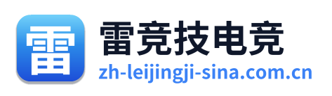 雷竞技电竞 Logo